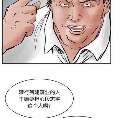 第26话99
