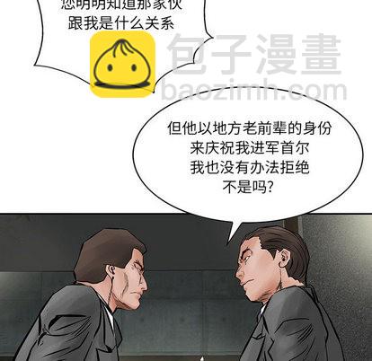 第27话11