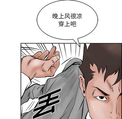第27话61