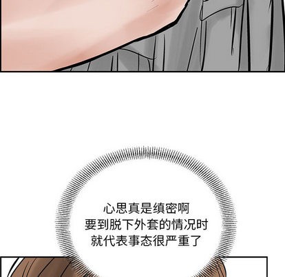 第27话66