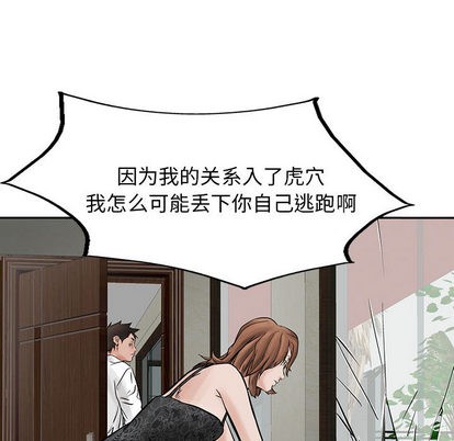 第27话70