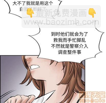 第27话73