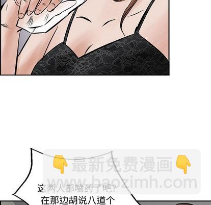 第27话74