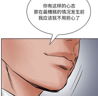 第27话76
