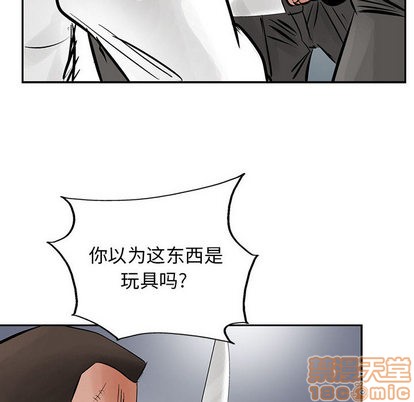 第27话83