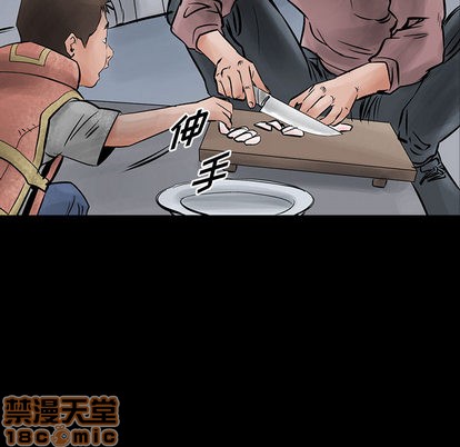 第27话98