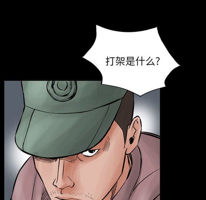 第28话11