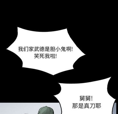 第28话23