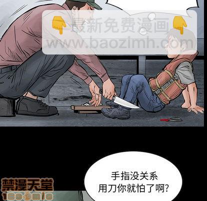 第28话24
