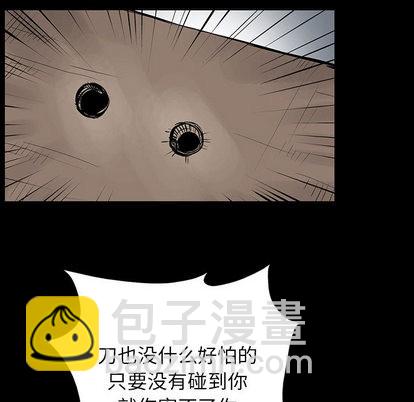 第28话28
