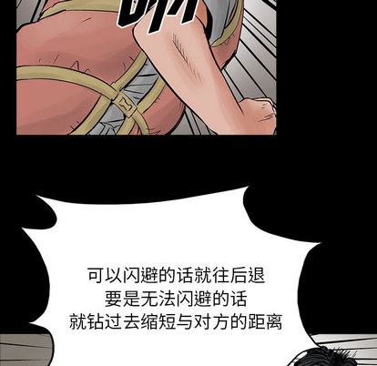 第28话38