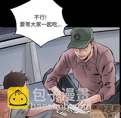 第28话4