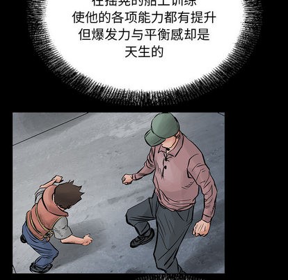 第28话42