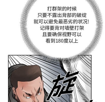 第28话54