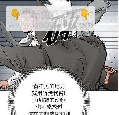 第28话56