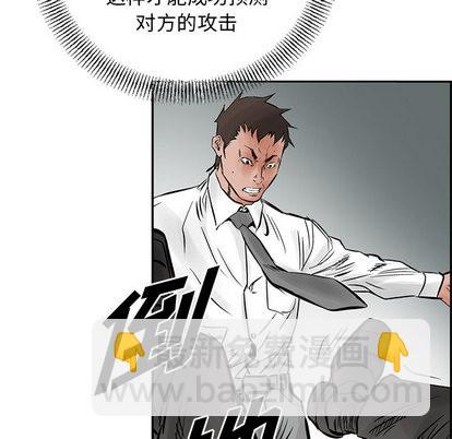 第28话57