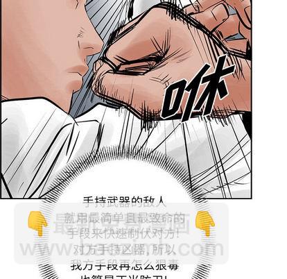 第28话61