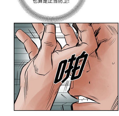 第28话62