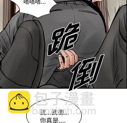 第28话67