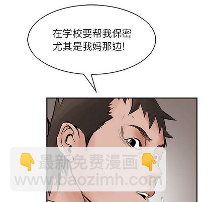 第28话69