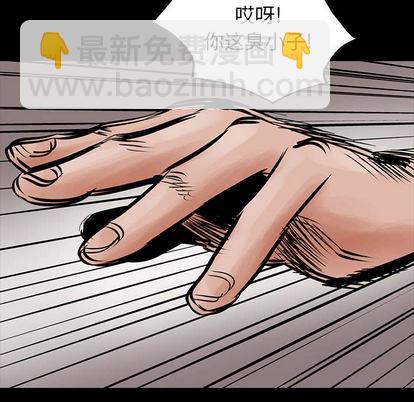 第28话7