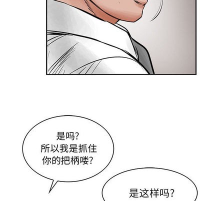 第28话70