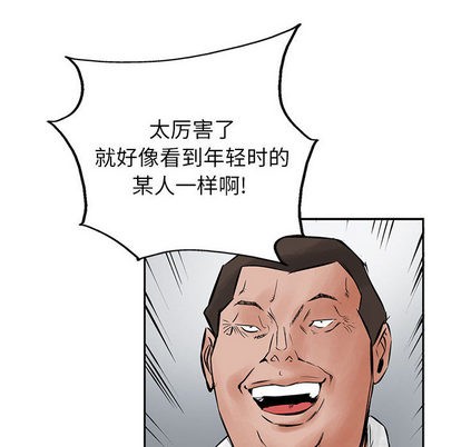 第28话76