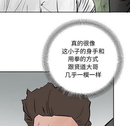 第28话79