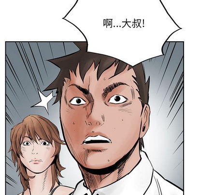 第28话81