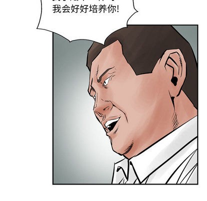 第28话84
