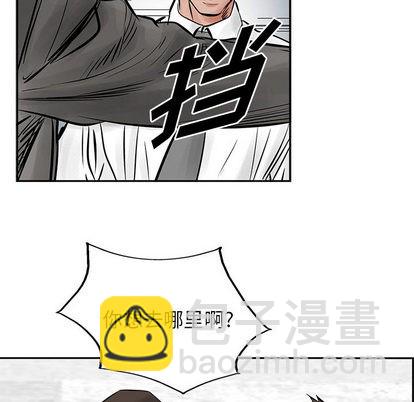 第28话87