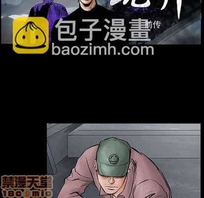 第28话9