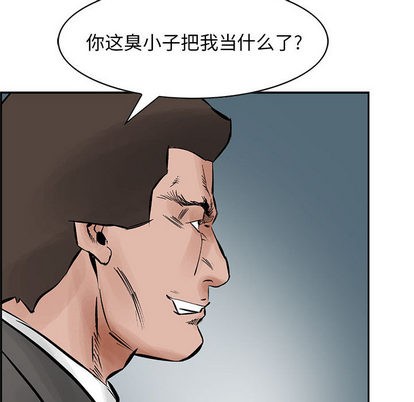 第28话94