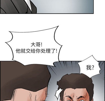 第28话95