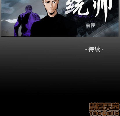 第28话98