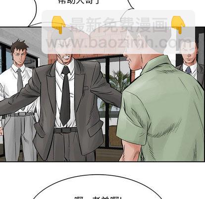 第29话11