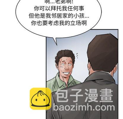 第29话12