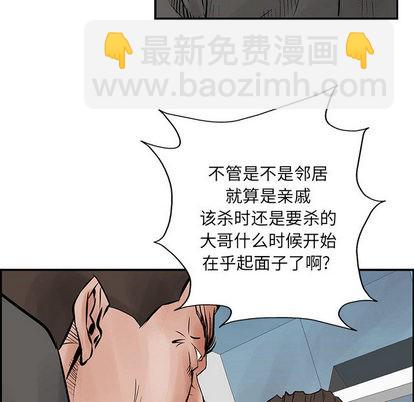 第29话13