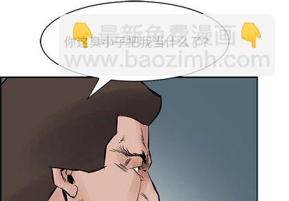 第29话2