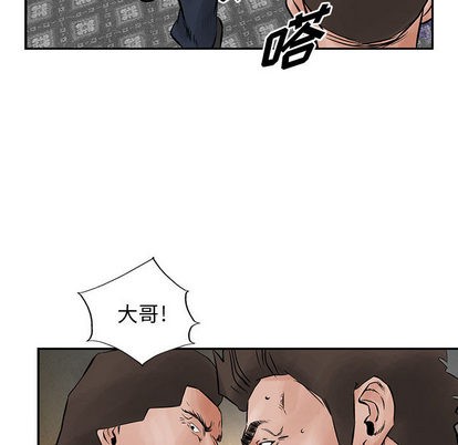第29话20