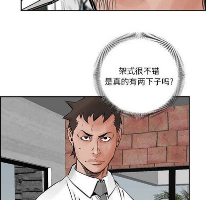 第29话37