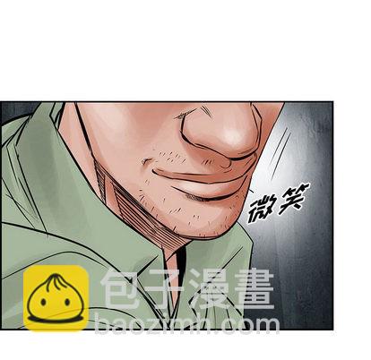 第29话43