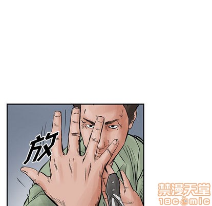 第29话44