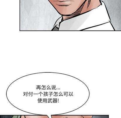 第29话52