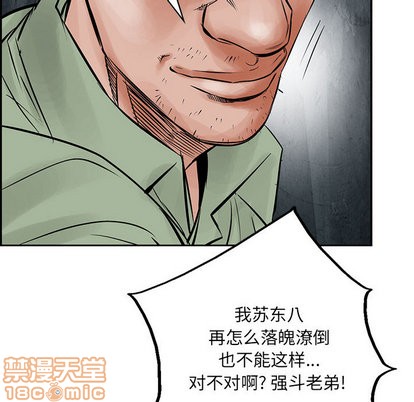 第29话53