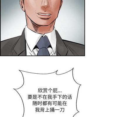 第29话56