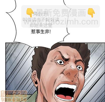 第29话58