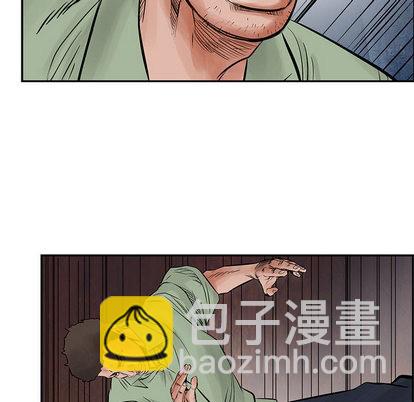 第29话59