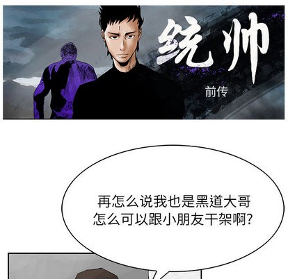 第29话6
