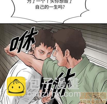 第29话63